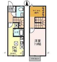 アートヒルズ　Ｃ 105 ｜ 石川県小松市梯町（賃貸テラスハウス1DK・--・43.33㎡） その2