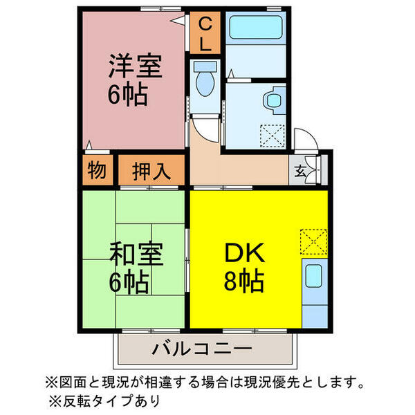 愛知県豊川市本野町西浦(賃貸アパート2DK・2階・46.17㎡)の写真 その2
