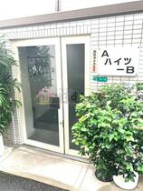 ＡハイツＢ  ｜ 大阪府大阪市阿倍野区阪南町２丁目（賃貸マンション1R・3階・18.00㎡） その3