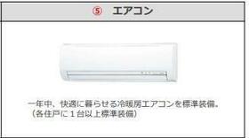 アカシアコート  ｜ 兵庫県姫路市田寺３丁目（賃貸アパート1LDK・1階・45.49㎡） その14