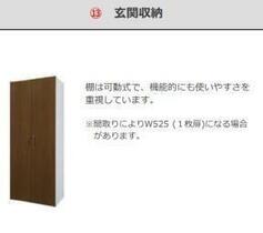 アカシアコート  ｜ 兵庫県姫路市田寺３丁目（賃貸アパート1LDK・1階・45.49㎡） その8