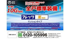 アーバネックス南森町ＥＡＳＴ  ｜ 大阪府大阪市北区天神橋２丁目（賃貸マンション1LDK・2階・35.01㎡） その8