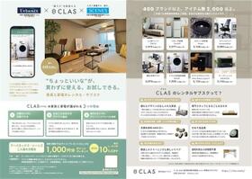 アーバネックス南森町ＥＡＳＴ  ｜ 大阪府大阪市北区天神橋２丁目（賃貸マンション1LDK・2階・33.15㎡） その7