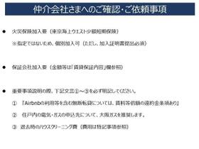 アーバネックス大阪城ＷＥＳＴ  ｜ 大阪府大阪市中央区島町２丁目（賃貸マンション1K・3階・25.66㎡） その7