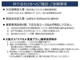 アーバネックス新町Ⅱ  ｜ 大阪府大阪市西区新町４丁目（賃貸マンション1DK・8階・29.35㎡） その5