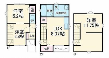 間取り：219003835836