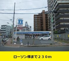 大阪府大東市野崎４丁目（賃貸アパート1LDK・2階・33.34㎡） その15