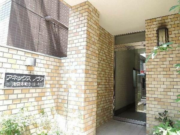 東京都豊島区池袋本町３丁目(賃貸マンション1K・2階・22.27㎡)の写真 その13