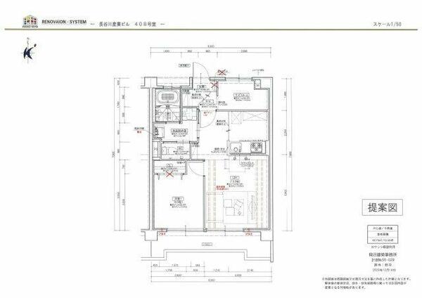 長谷川産業ビル 00205｜愛知県名古屋市北区如意１丁目(賃貸マンション1LDK・2階・40.18㎡)の写真 その3