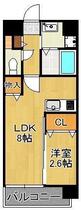 Ｕ’ｓ　Ｒｅｓｉｄｅｎｃｅ門司港オーシャンテラス  ｜ 福岡県北九州市門司区清滝１丁目（賃貸マンション1LDK・9階・29.52㎡） その2