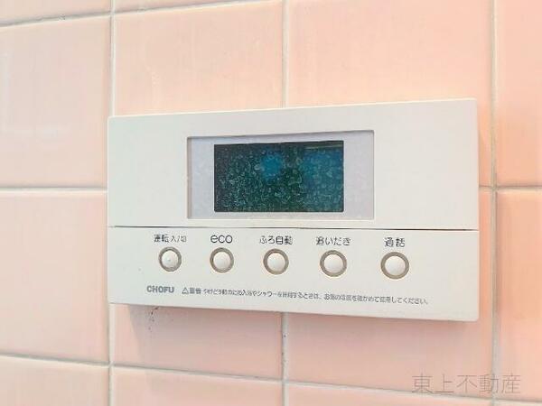 detached 埼玉県東松山市大字野田
地図を見る