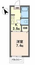 山形県山形市大野目３丁目（賃貸アパート1K・2階・24.10㎡） その2