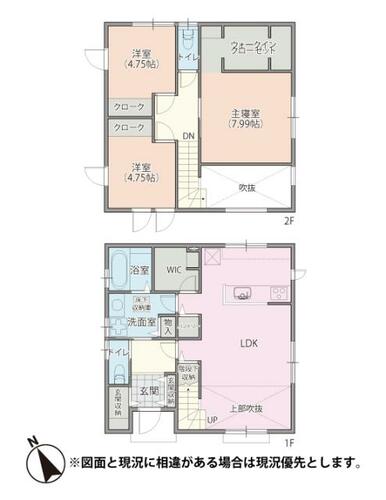 detached 大分県由布市挾間町北方