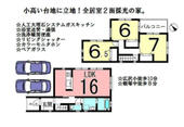 蜆塚１丁目貸一戸建　北棟のイメージ