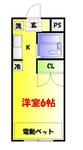 中野区野方２丁目 3階建 築37年のイメージ