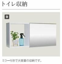 兵庫県揖保郡太子町糸井（賃貸アパート1LDK・2階・33.56㎡） その16