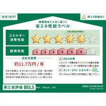 ボワ　メゾン 201 ｜ 神奈川県横浜市鶴見区矢向３丁目（賃貸マンション2LDK・2階・64.81㎡） その3