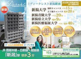 新潟県新潟市中央区笹口１丁目（賃貸マンション1K・7階・25.20㎡） その10