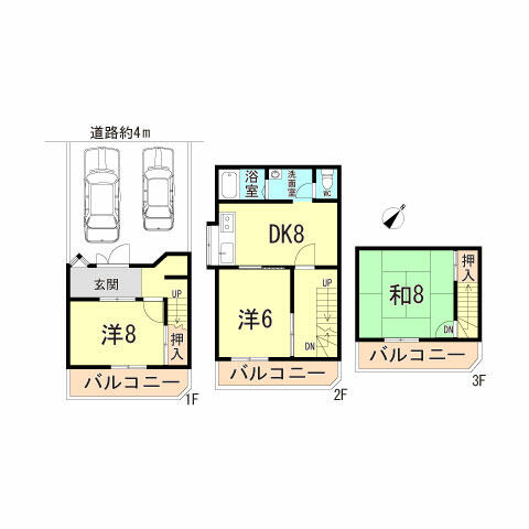 物件画像