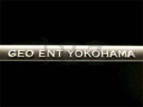 ジオエント横浜  ｜ 神奈川県横浜市西区岡野１丁目（賃貸マンション2LDK・4階・40.00㎡） その15