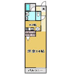 金子橋マンションのイメージ