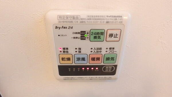 detached 埼玉県川越市脇田新町

地図を見る