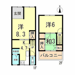 物件番号「228049231376」の写真