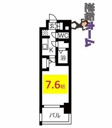 メイクスデザイン上前津｜愛知県名古屋市中区富士見町(賃貸マンション1K・4階・23.94㎡)の写真 その2