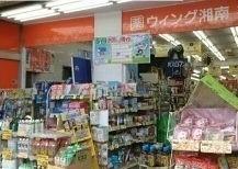 パルティール 302 ｜ 神奈川県横須賀市大津町２丁目（賃貸アパート1K・3階・26.16㎡） その15