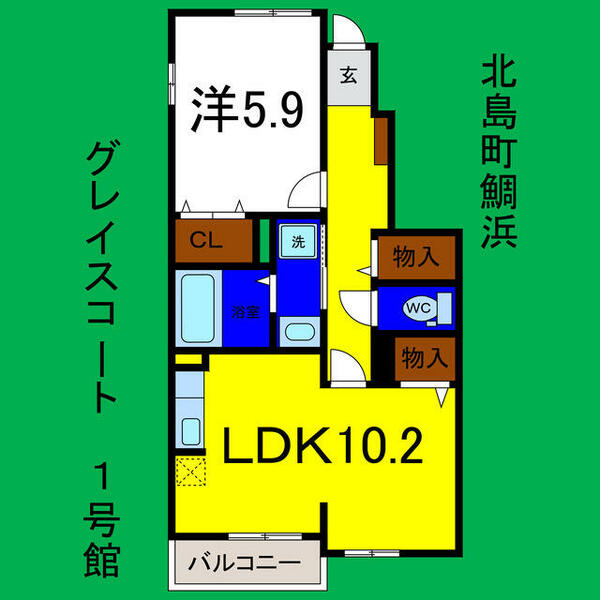 グレイスコート１番館 105｜徳島県板野郡北島町鯛浜字大西(賃貸アパート1LDK・1階・43.10㎡)の写真 その2