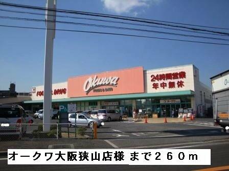 ヴィラ　ナカヤマ 205｜大阪府大阪狭山市茱萸木３丁目(賃貸アパート1R・2階・28.62㎡)の写真 その16