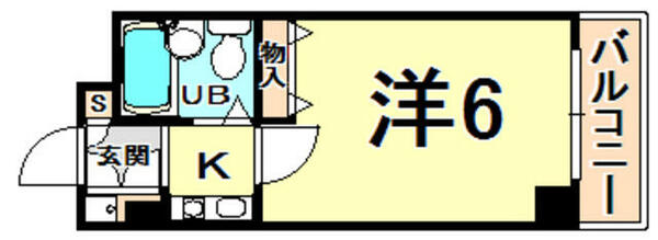 物件拡大画像