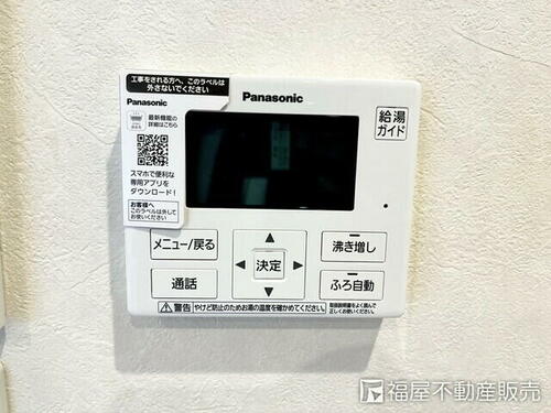 detached 兵庫県相生市陸本町
