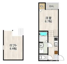 愛知県名古屋市西区菊井１丁目（賃貸アパート1K・2階・20.55㎡） その2