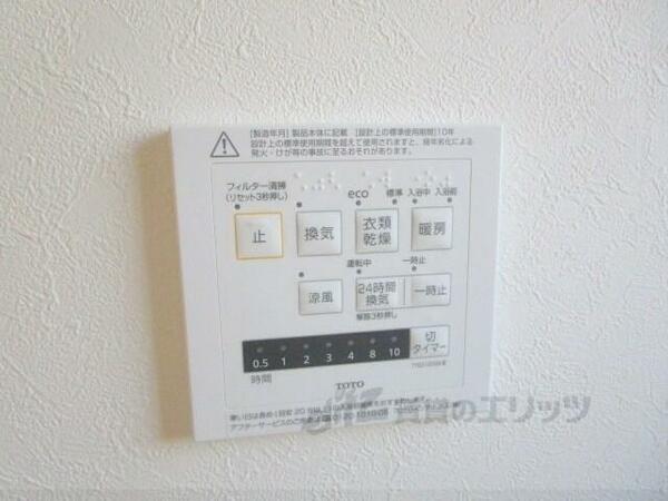 滋賀県栗東市辻(賃貸一戸建3LDK・--・82.05㎡)の写真 その10