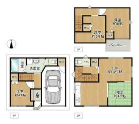 大阪府大阪市生野区田島１丁目
