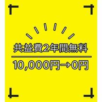 エヌエムキャトフヴァン 9FF ｜ 大阪府堺市堺区神明町西１丁（賃貸マンション1K・9階・28.64㎡） その10