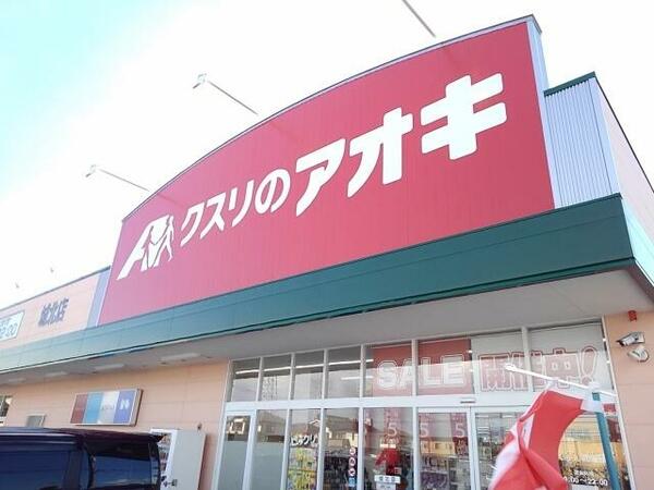 イーストキャッスル 202｜栃木県小山市城東３丁目(賃貸アパート1LDK・2階・46.28㎡)の写真 その15