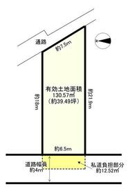 大阪府八尾市緑ヶ丘４丁目