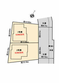 東京都府中市南町１丁目