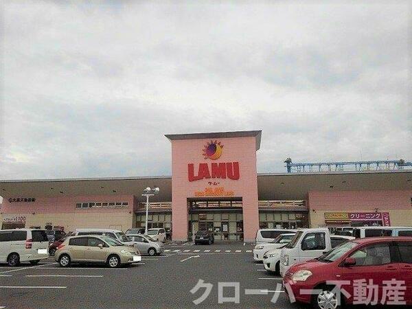 画像16:ラムー坂出店まで1700m