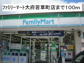 ロイヤルプリンセス 203 ｜ 愛知県大府市若草町２丁目（賃貸アパート2DK・2階・40.04㎡） その15