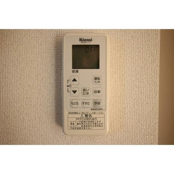 apartment 茨城県牛久市中央３丁目
地図を見る