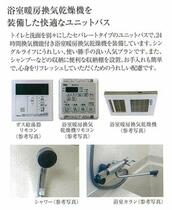 プレサンス神戸セレスティア 1303 ｜ 兵庫県神戸市兵庫区西多聞通２丁目（賃貸マンション1LDK・13階・40.42㎡） その12