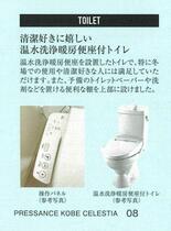 プレサンス神戸セレスティア 1303 ｜ 兵庫県神戸市兵庫区西多聞通２丁目（賃貸マンション1LDK・13階・40.42㎡） その7