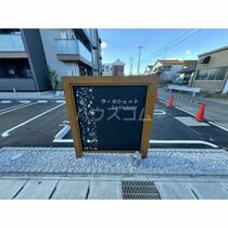 愛知県西尾市寄住町東浦（賃貸アパート1LDK・1階・48.01㎡） その14