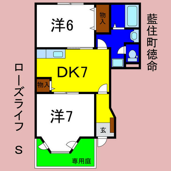 ローズライフＳ 102｜徳島県板野郡藍住町徳命字元村(賃貸アパート2DK・1階・46.06㎡)の写真 その2