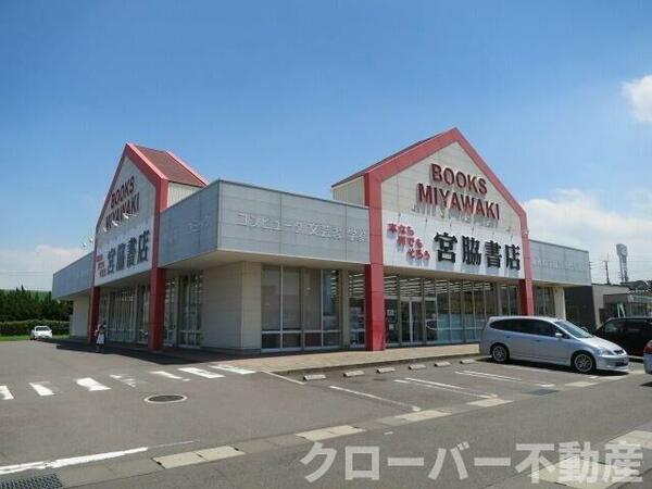 画像11:宮脇書店丸亀バサラ店まで241m