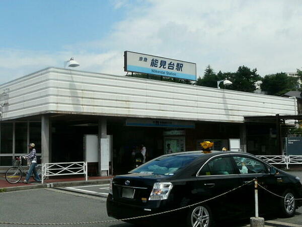 画像9:能見台駅　横浜まで１９分　京急川崎まで２６分　品川まで３７分