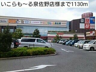 ネオブローテ泉佐野 106｜大阪府泉佐野市新町３丁目(賃貸アパート1K・1階・34.15㎡)の写真 その15